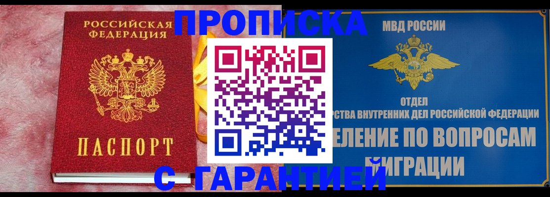 найти адрес прописки в Тарко-Сале
