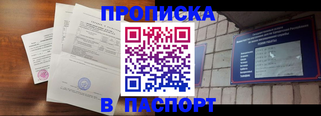 миграционный учет в Тарко-Сале